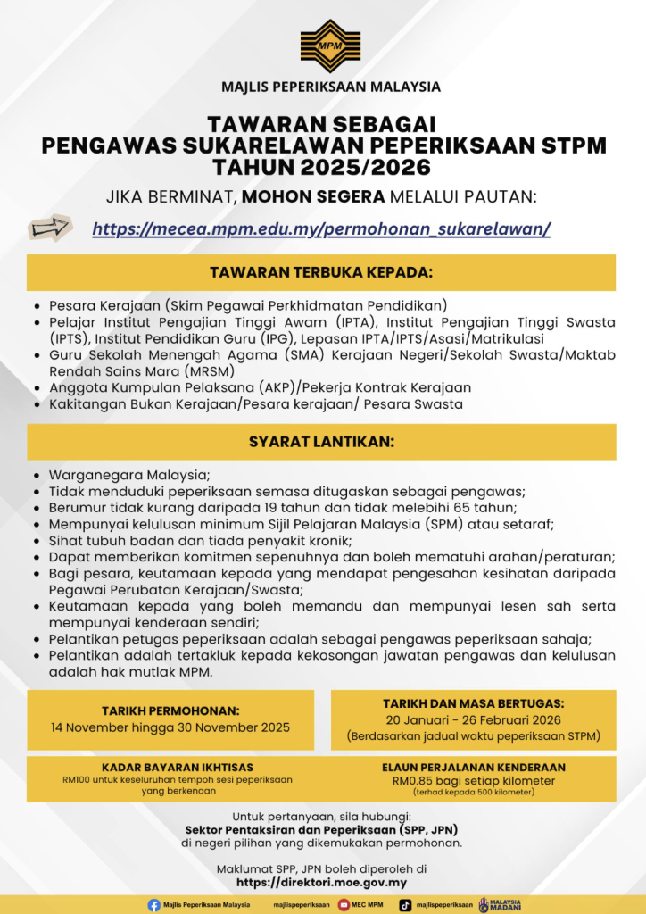 pengawas peperiksaan